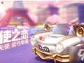 天使之恋手机在线观看,浪漫手机剧，在线观看心动瞬间
