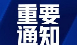 广东最新爆料新闻,揭秘某神秘事件背后真相