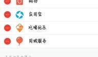 网红吃瓜群qq群,QQ群里的娱乐圈风云录