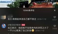 佛山抖音爆料新闻事件,惊现疑似违规操作事件，真相即将揭晓