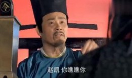 奸臣免费在线观看