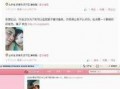 盘锦网友爆料新闻视频播放,新闻视频引发热议，真相究竟如何？