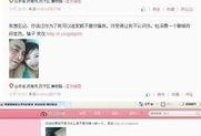 盘锦网友爆料新闻视频播放,新闻视频引发热议，真相究竟如何？