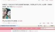 盘锦网友爆料新闻视频播放,新闻视频引发热议，真相究竟如何？