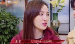 爆料娱乐圈孟佳简介,揭秘她的星途历程与独特魅力
