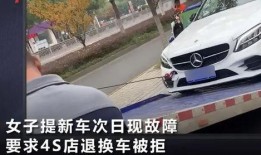 全民爆料趴窝车视频,趴窝车视频引发热议，网友热议交通安全问题