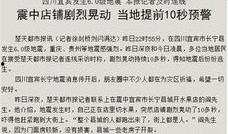 荆楚网今日爆料视频最新,最新视频揭露惊人内幕！