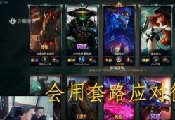 最新战队爆料视频大全,揭秘电竞幕后风云