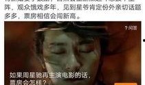 香港娱乐记者近日爆料,神秘事件背后真相揭晓！”