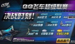 qq飞车11月最新爆料,全新赛道与炫酷角色即将亮相！