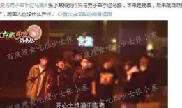 福州娱乐圈爆料,明星幕后故事大揭秘