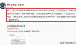 都美竹爆料网友视频,网友视频揭露惊人真相