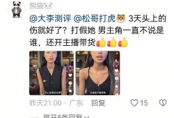 网红爆料电影大全最新,盘点最新电影大全，热门佳作一网打尽！