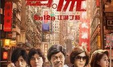 毒诫电影手机在线观看,手机在线观看，揭秘毒品背后的残酷真相