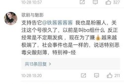 娱乐爆料的大v谁厉害,盘点最具影响力的娱乐爆料大V，谁才是真正的舆论风向标？