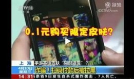 爆料王骗局揭秘视频,揭开网络虚假信息的黑幕