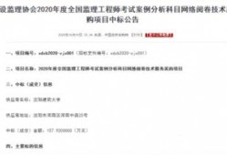 鹿邑最新爆料消息查询,揭秘神秘事件背后的真相