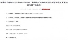 鹿邑最新爆料消息查询,揭秘神秘事件背后的真相