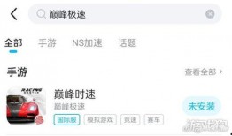 巅峰极速卡池爆料最新,全新英雄阵容及神秘奖励大揭秘！