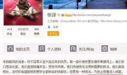 吃瓜爆料张译视频大全最新