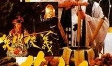 在线观看黄大仙,在线观看背后的神秘力量