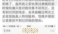 娱乐爆料帐号,娱乐爆料账号背后的惊人真相
