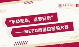 超前爆料寻找药材视频