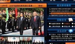 今日数码爆料新闻最新一期,揭秘最新一期爆料热点，科技新动态一网打尽