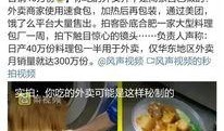网络爆料制作视频违法吗,网络爆料制作视频的法律边界探讨