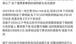男主播爆料自己被骗视频,网络诈骗背后的惊心动魄