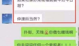 四川女子爆料被骗了吗视频,揭秘网络诈骗背后的真相