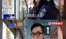 表哥八卦爆料视频播放下载,独家视频播放下载攻略大公开