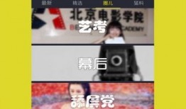 娱乐丑事爆料视频大全下载,丑事爆料视频大全下载全记录