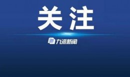 怎么样爆料到央视新闻,如何让真相发声