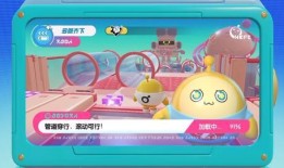 最新蛋仔派对爆料视频,神秘内容抢先看，游戏玩法大揭秘！