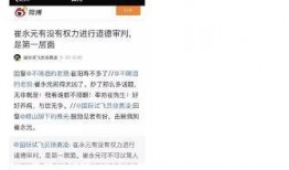 小崔接受采访视频爆料,揭秘娱乐圈幕后真相
