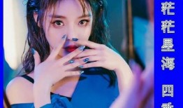 最新爆料于适合的歌曲大全,热门歌曲大全，带你领略音乐新风尚