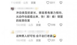 台州爆料打架视频