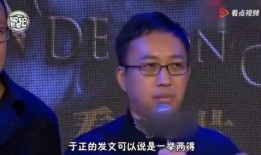 于正爆料娱乐圈套路,于正爆料行业潜规则