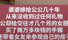超前爆料寻找药材视频