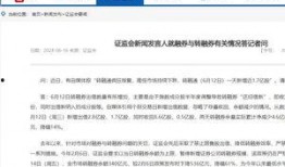 新京报 新闻爆料