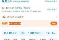 富力爆料最新消息,揭秘球队动态与未来规划