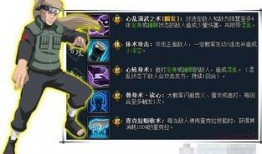 无氪忍者爆料视频大全在线观看,独家揭秘忍者世界幕后真相