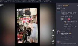 吃瓜事件爆料网红视频,视频爆料背后的真相