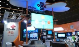 联通老员工最新爆料新闻