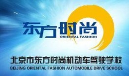 爆料东方时尚视频大全,揭秘潮流时尚界的精彩瞬间