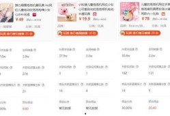 娱乐吃瓜酱中医数值,揭秘中医数值背后的神奇疗效