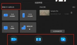 查询视频剪辑同行爆料,同行爆料背后的真实内幕