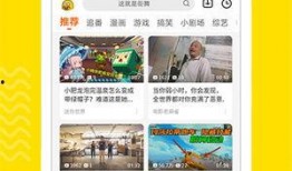 热点爆料来电爆料视频下载,来电爆料视频下载背后的真相