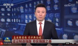 怎么向央视新闻爆料,如何有效提供新闻线索